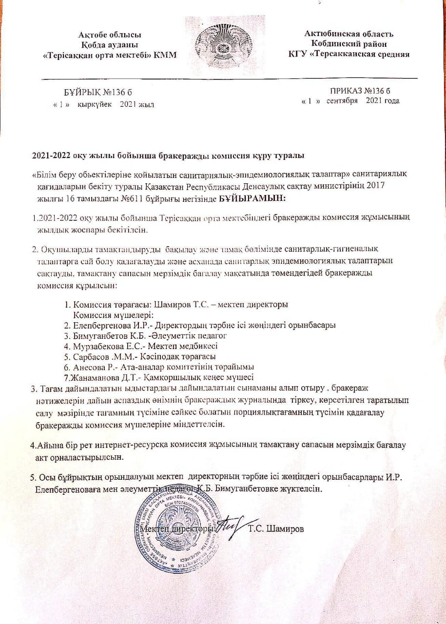 WhatsApp Image 2022 04 01 at 17.37.35