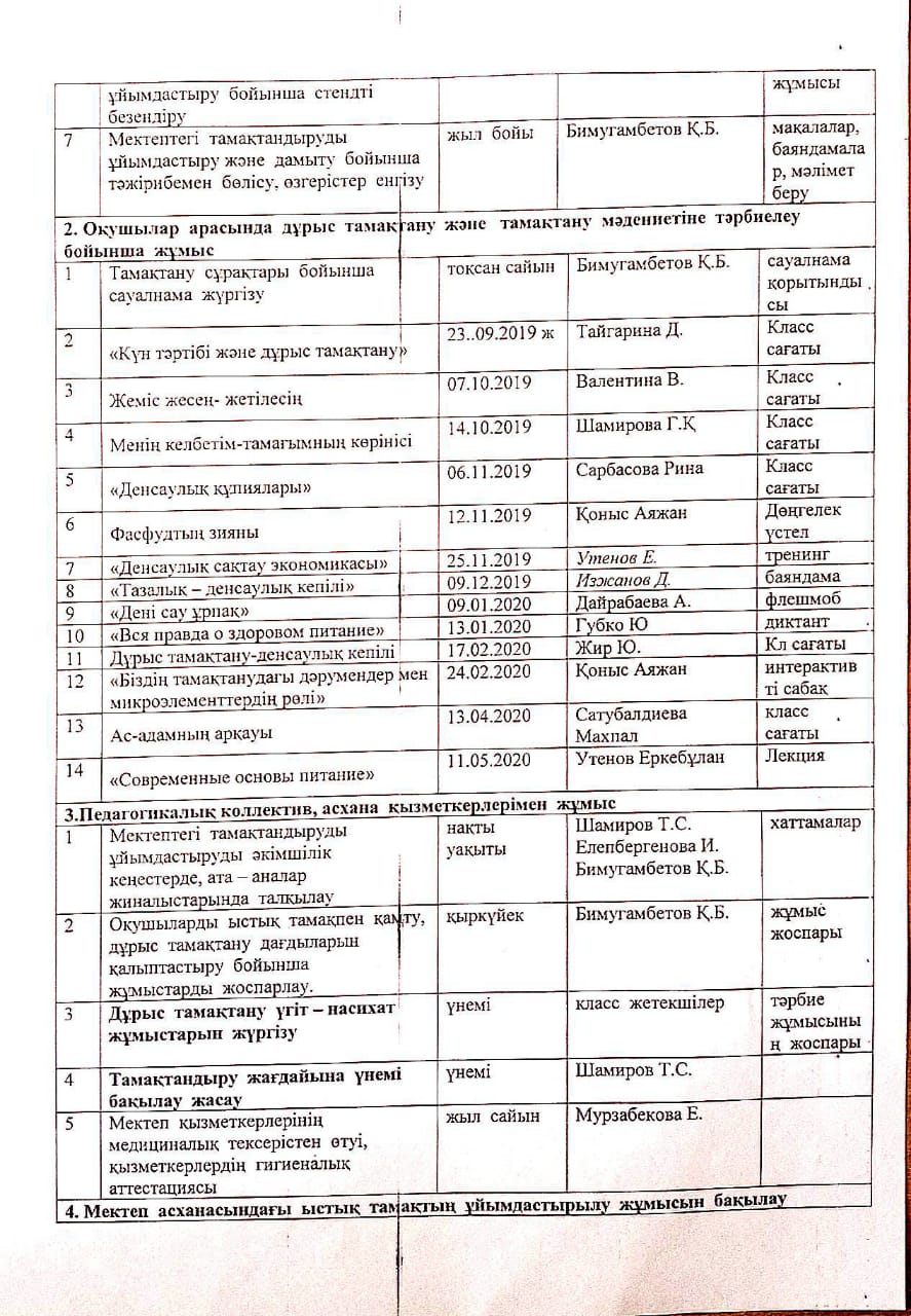 WhatsApp Image 2022 04 01 at 17.37.36 1