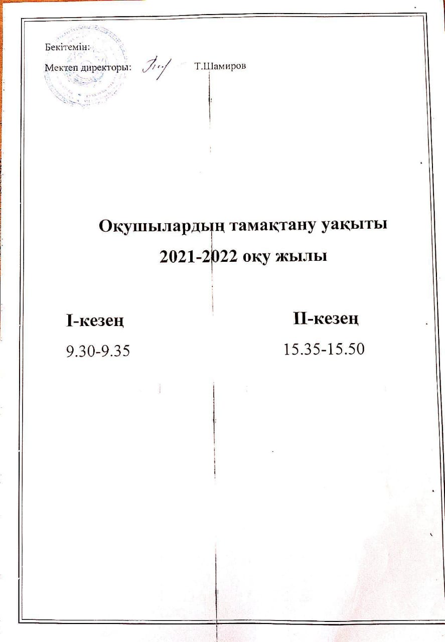 WhatsApp Image 2022 04 01 at 17.37.37