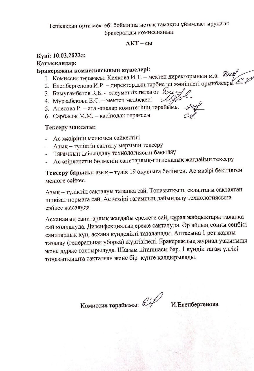 WhatsApp Image 2022 04 01 at 17.37.37 1