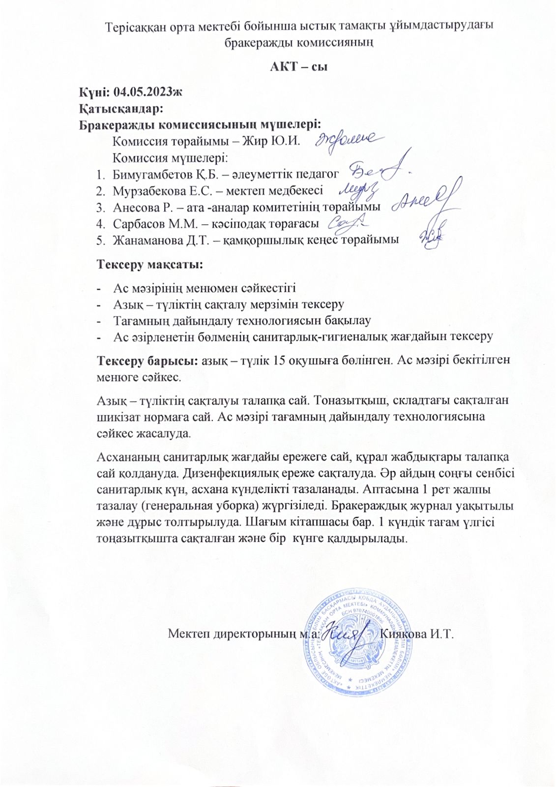 WhatsApp Image 2023 05 23 at 11.35.17