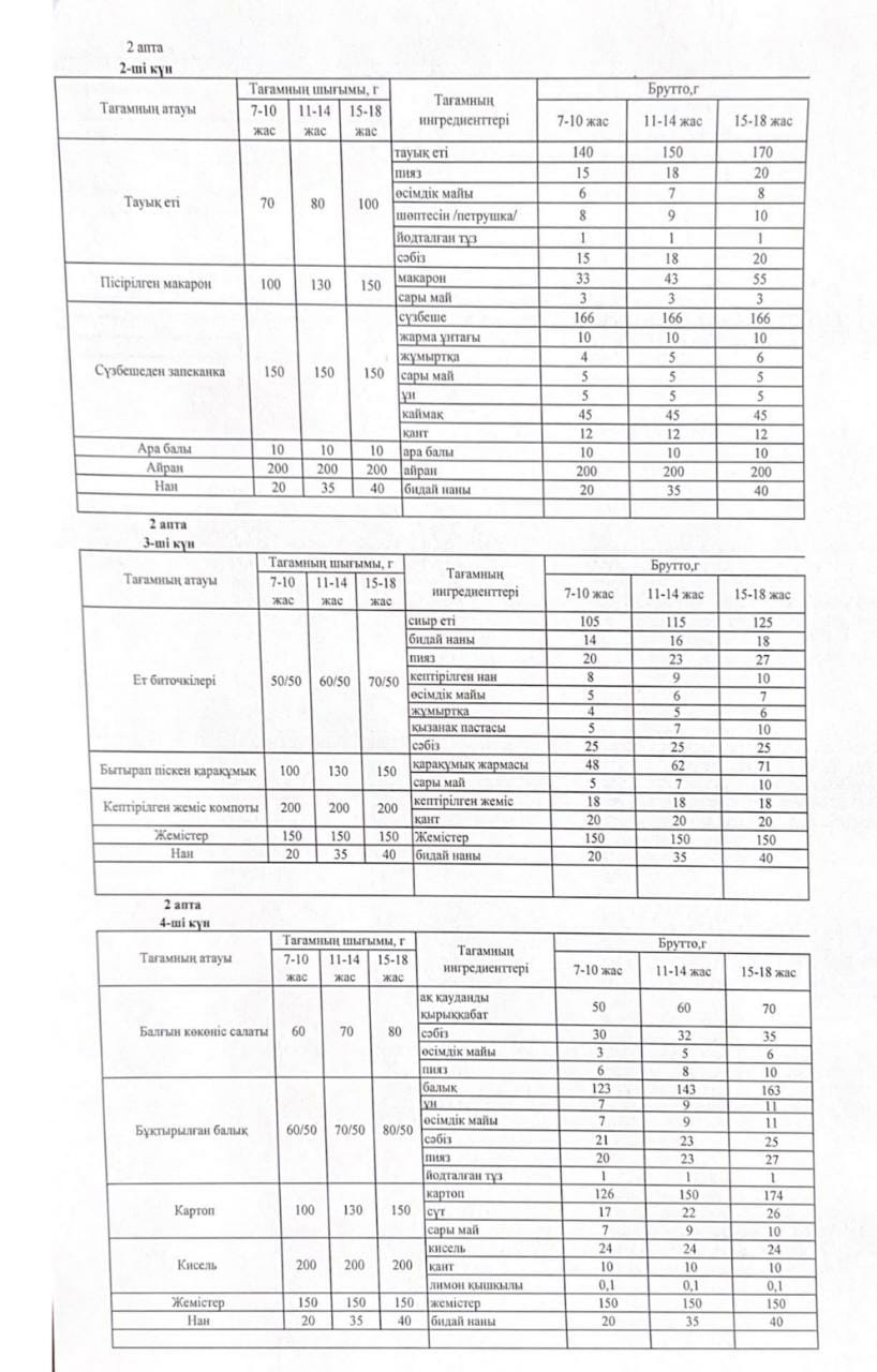 WhatsApp Image 2023 05 23 at 11.58.46