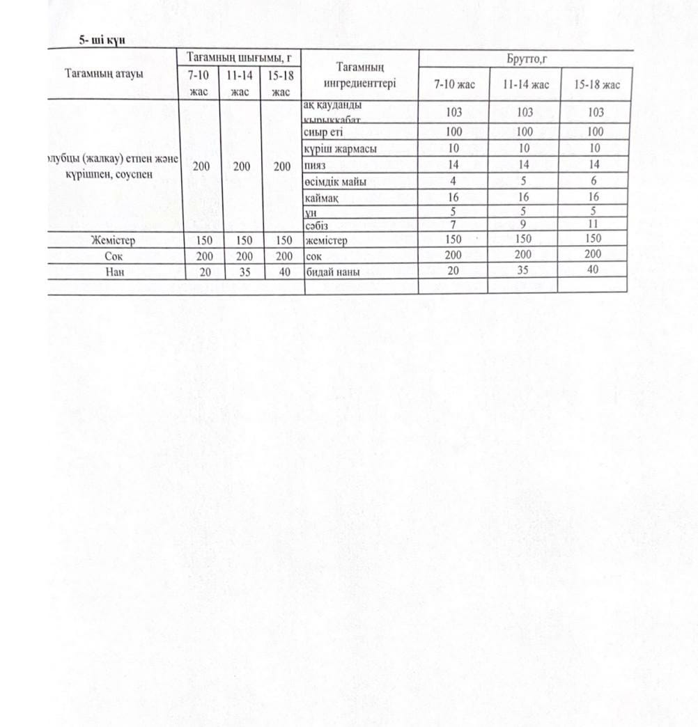 WhatsApp Image 2023 05 23 at 11.58.46 1