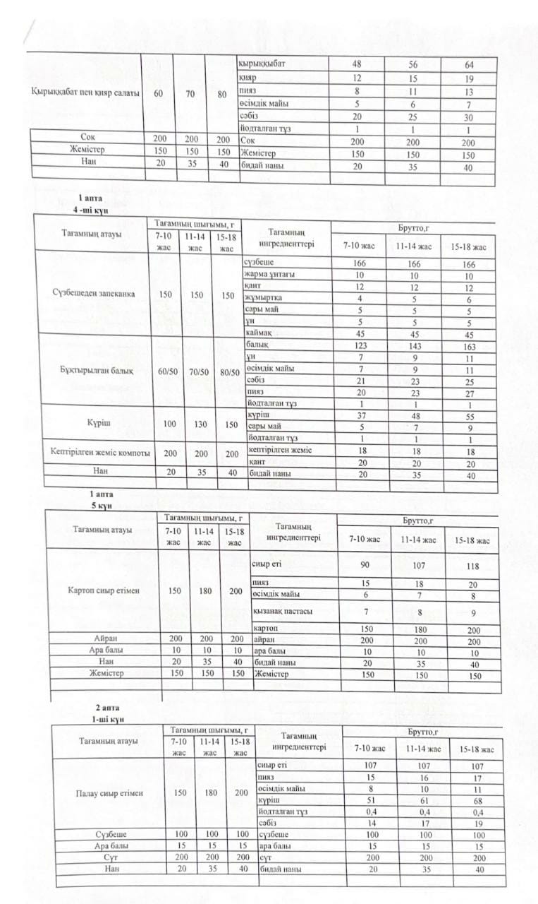 WhatsApp Image 2023 05 23 at 11.58.47 1