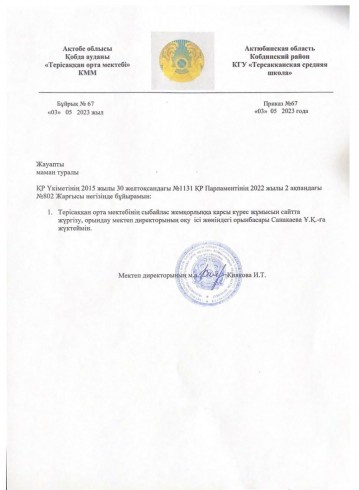 WhatsApp Image 2023 05 22 at 15.06.50